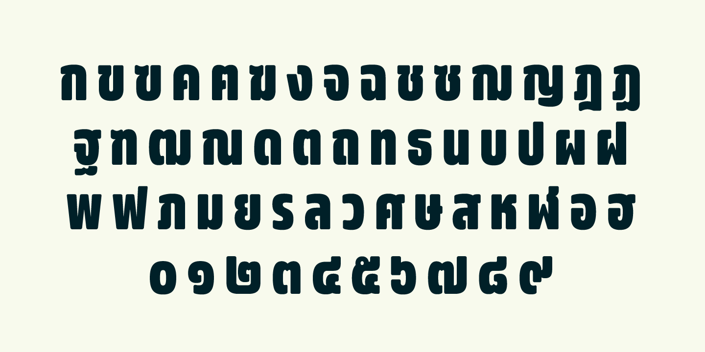 Пример шрифта Amsi Pro AKS Condensed #2